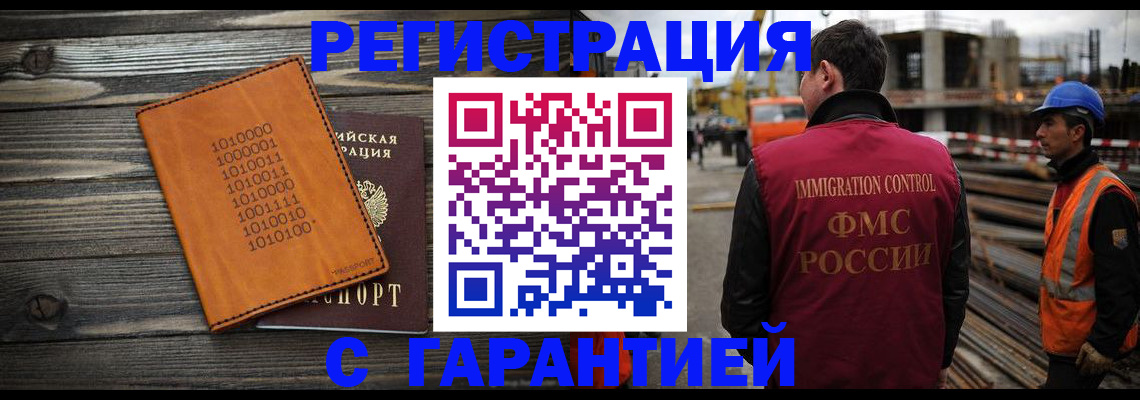 регистрация для школы в Менделеевске