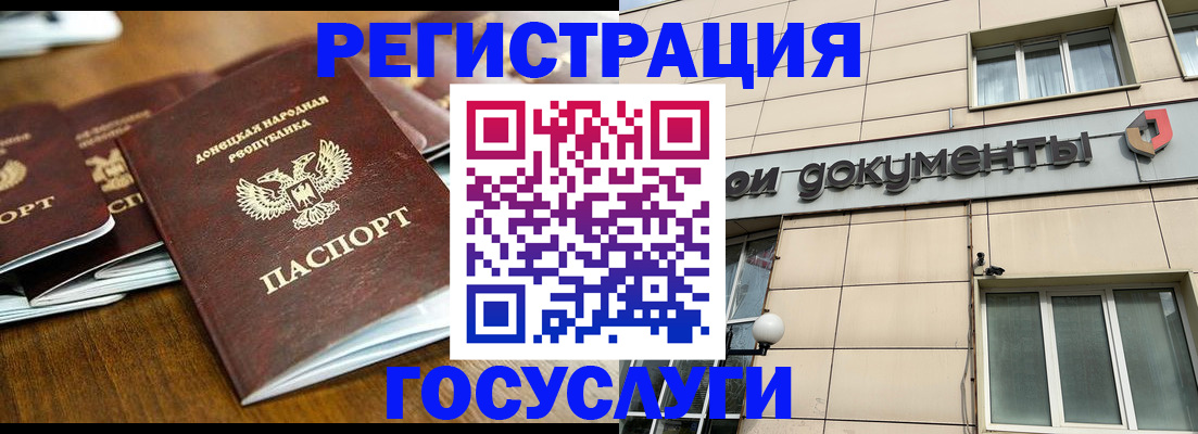 найти адрес прописки в Менделеевске