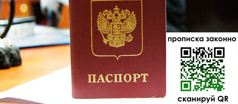 в Менделеевске height= регистрация в Менделеевске